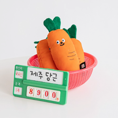 Carrot Catnip Toy