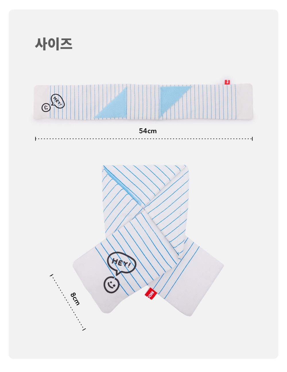 Folded Note 쪽지 Nosework Toy